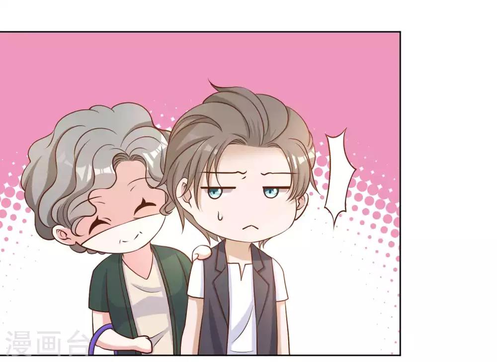 God Fisherman ตอนที่ 9 หน้า 7