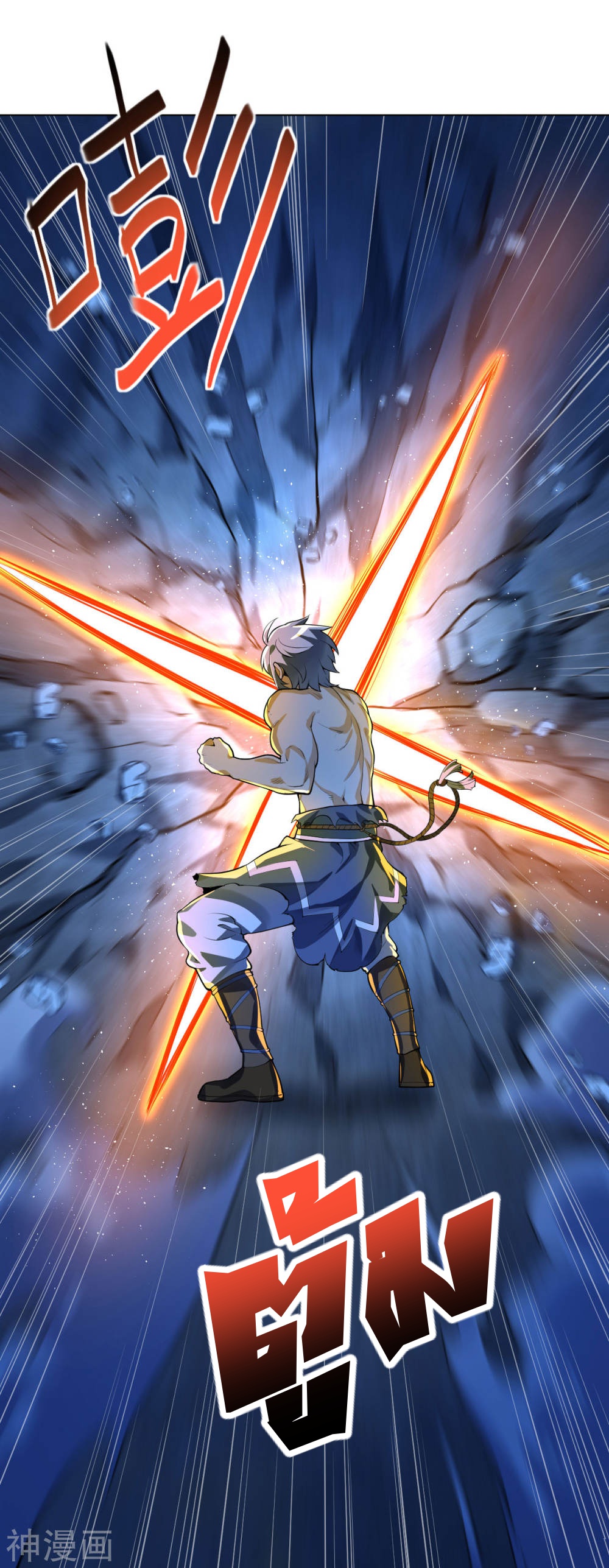 Martial Emperor ตอนที่ 13 หน้า 28