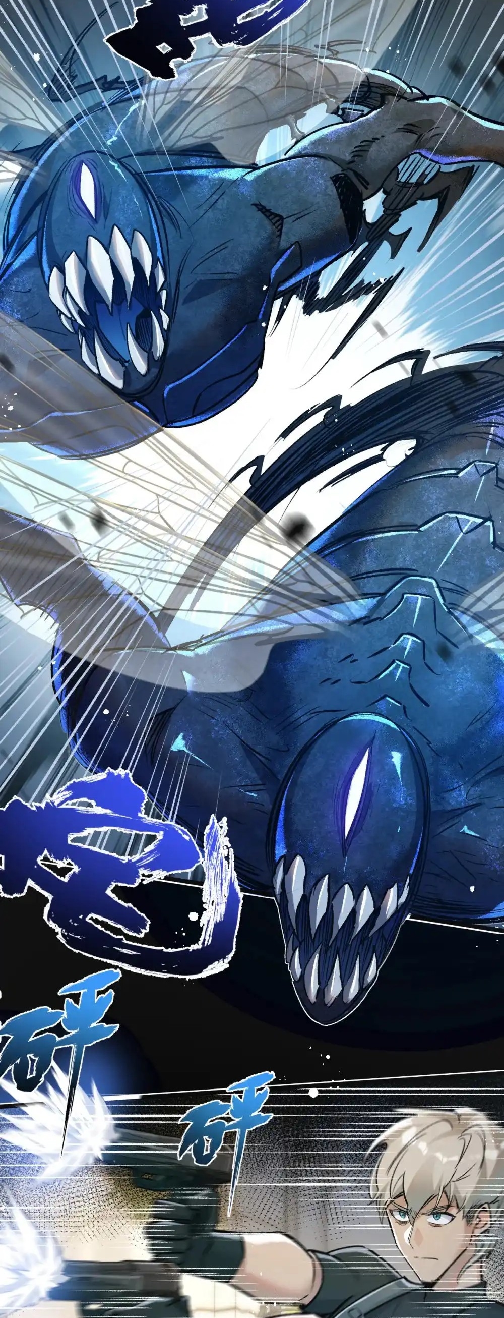 สุดยอดฟาร์มวันสิ้นโลก ตอนที่ 35 หน้า 6