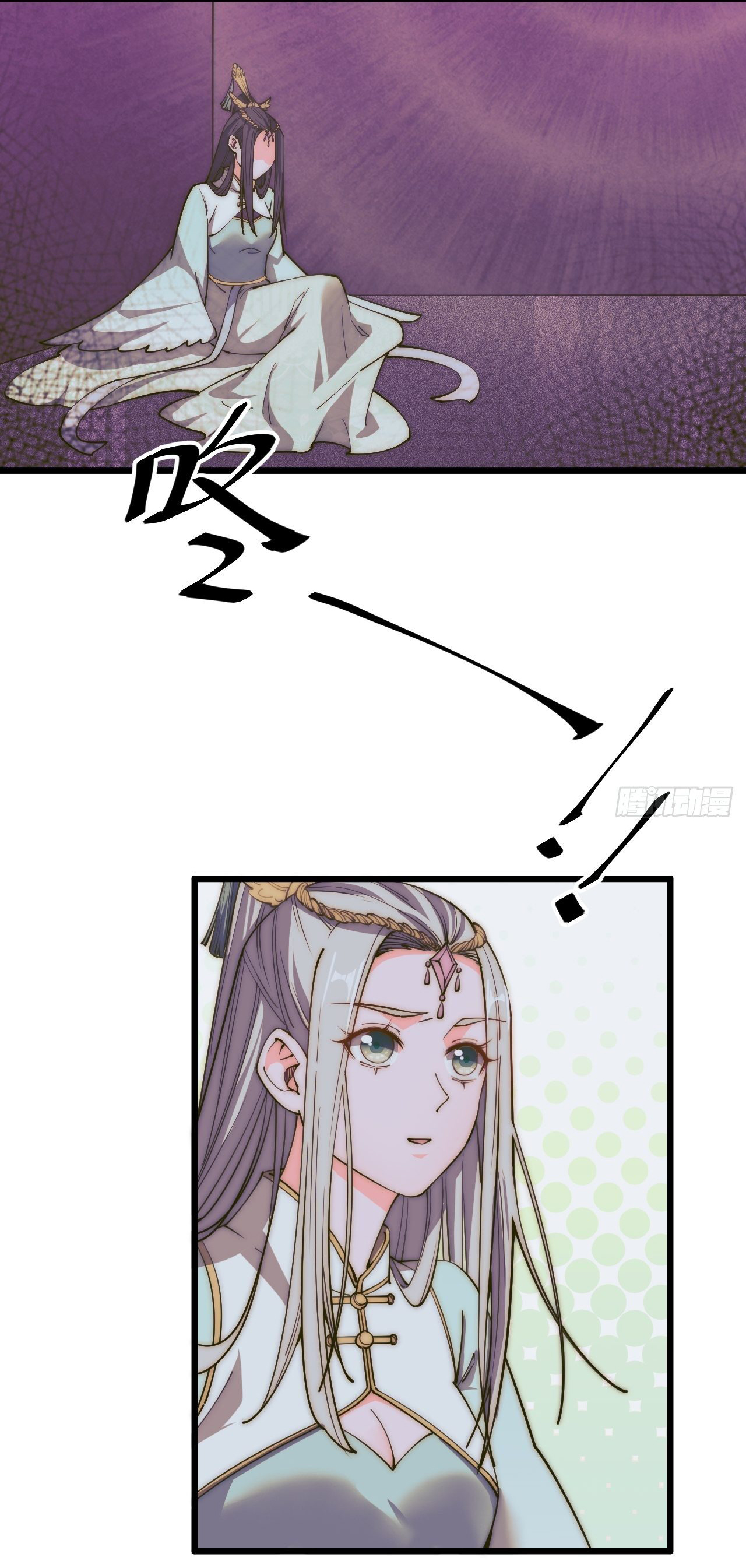 I'm longlife 9000 years old ตอนที่ 38 หน้า 3