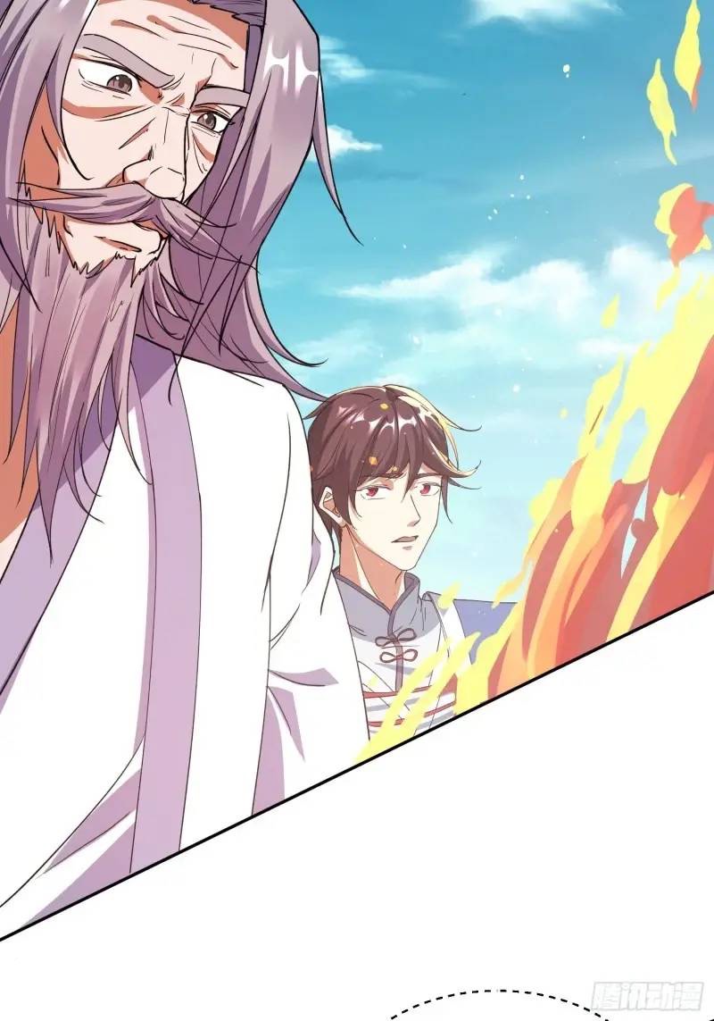 มาต่างโลกร้อยปีพึ่งมีระบบซะงั้น ตอนที่ 24 หน้า 27