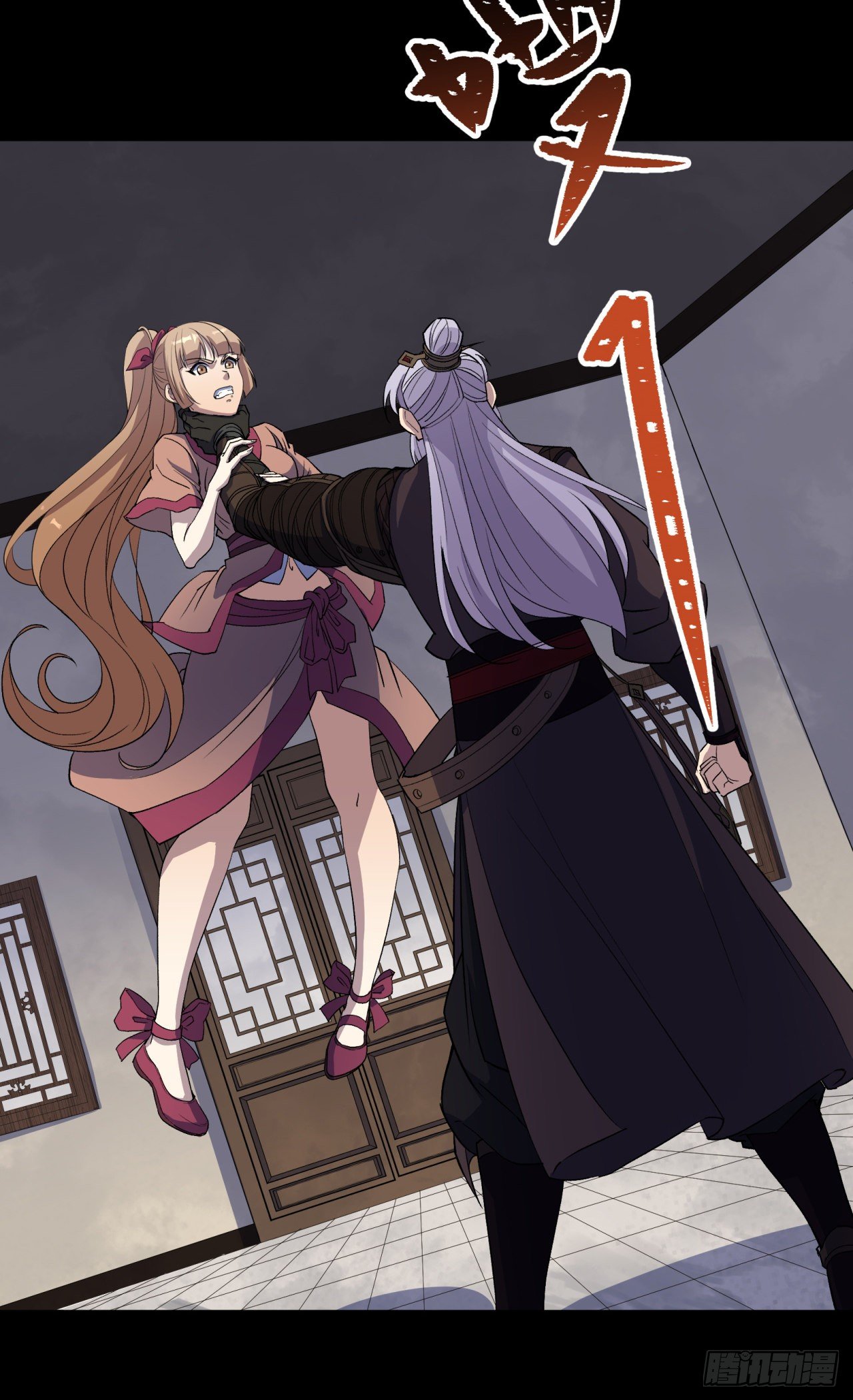 มหาปราชญ์ผู้ยิ่งใหญ่ ตอนที่ 78 หน้า 3