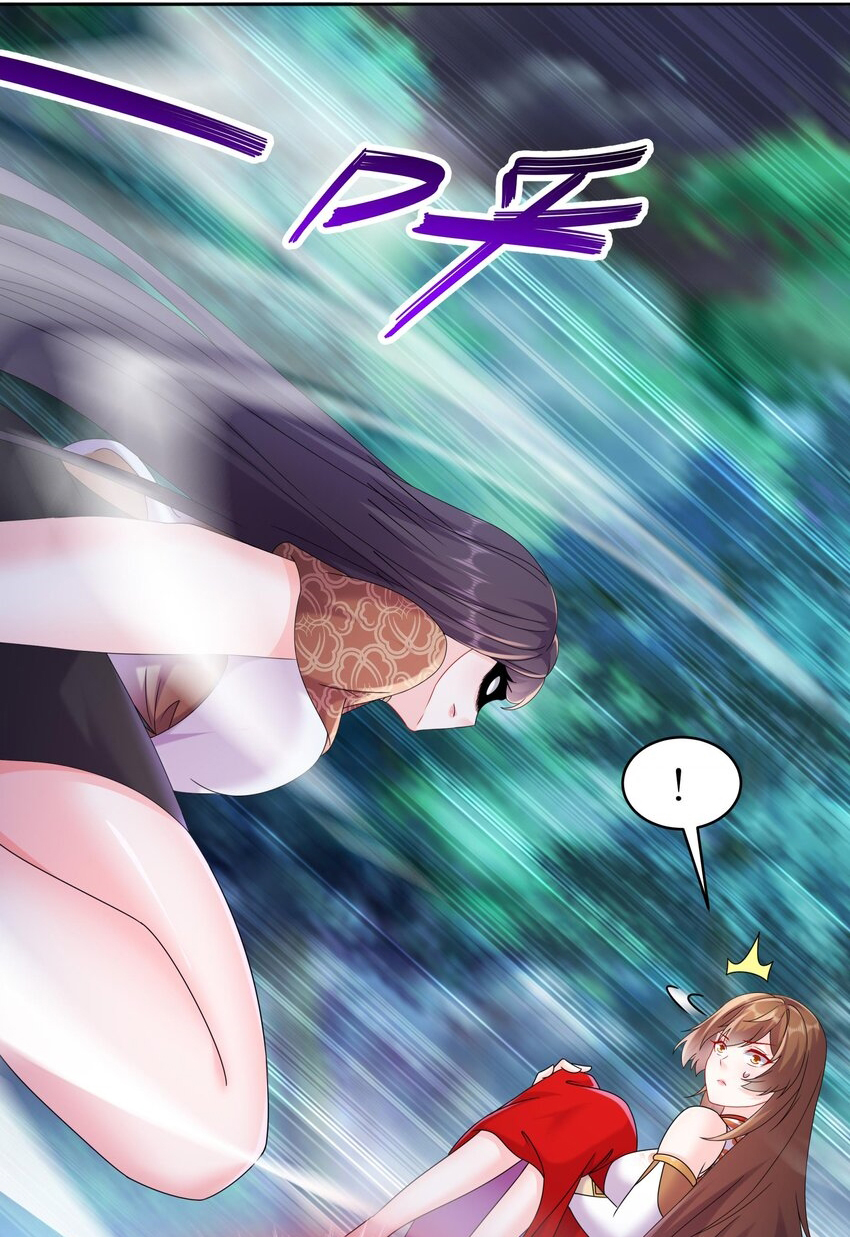 ปกป้องสำนักหญิงล้วนด้วยระบบเช็คอินสุดเทพ (ชนจีน) ตอนที่ 53 หน้า 15