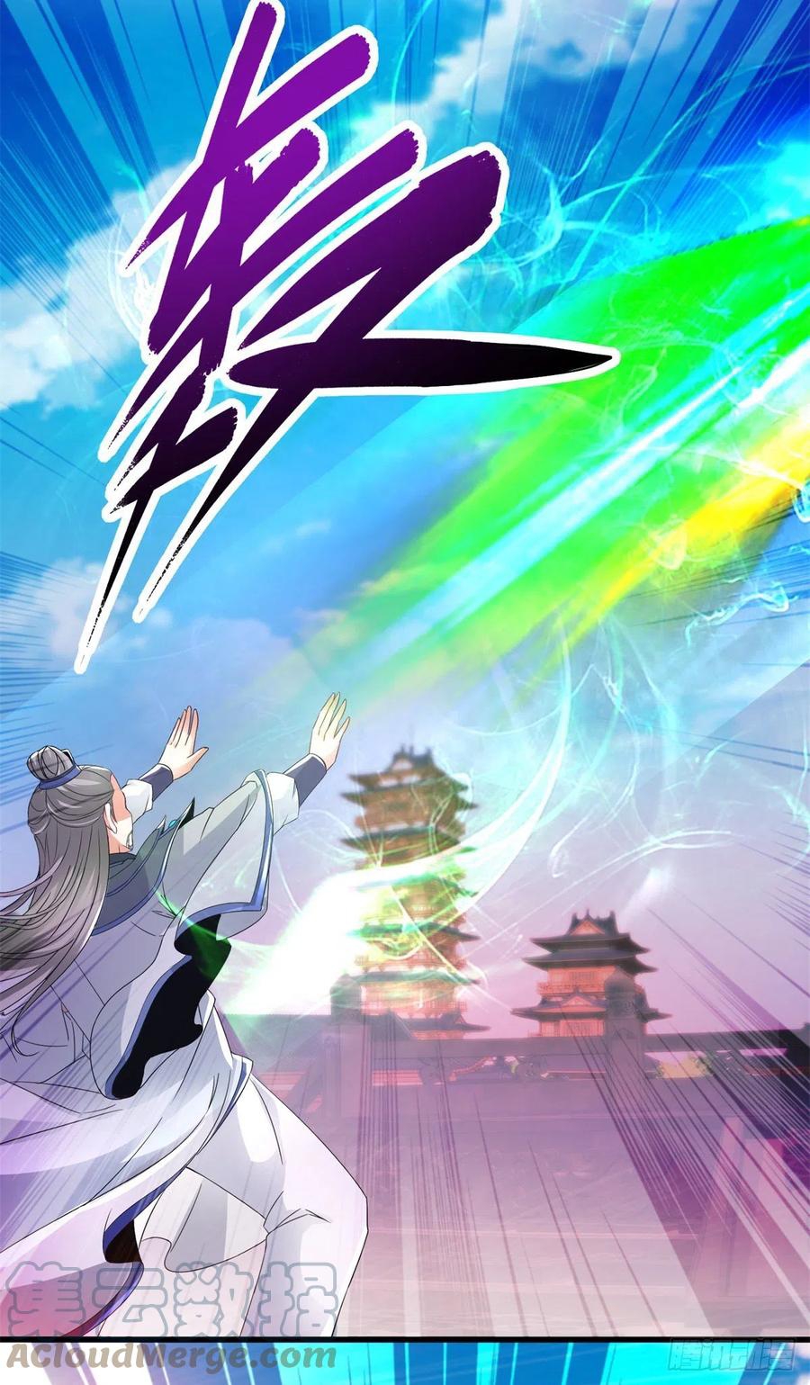 จักรพรรดิวิญญาณศักดิ์สิทธิ์ (ทันจีน) ตอนที่ 209 หน้า 25