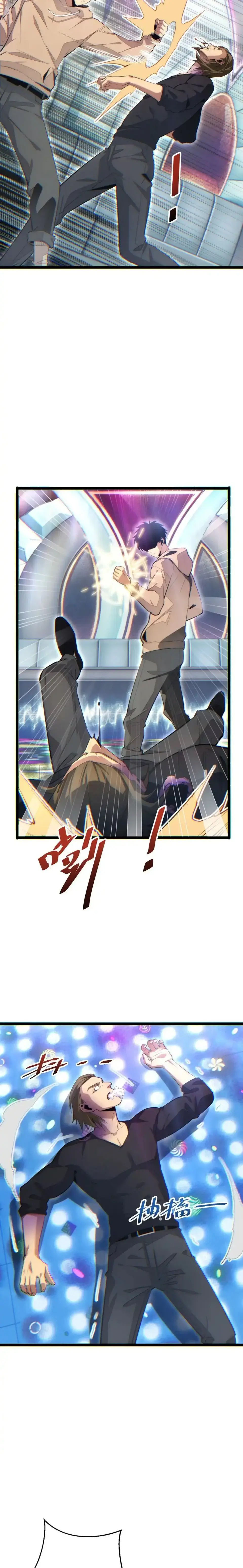 เกิดใหม่วันสิ้นโลก  (Rebirth In The End Times: I Reached The Top By Opening Boxes) ตอนที่ 7 หน้า 19