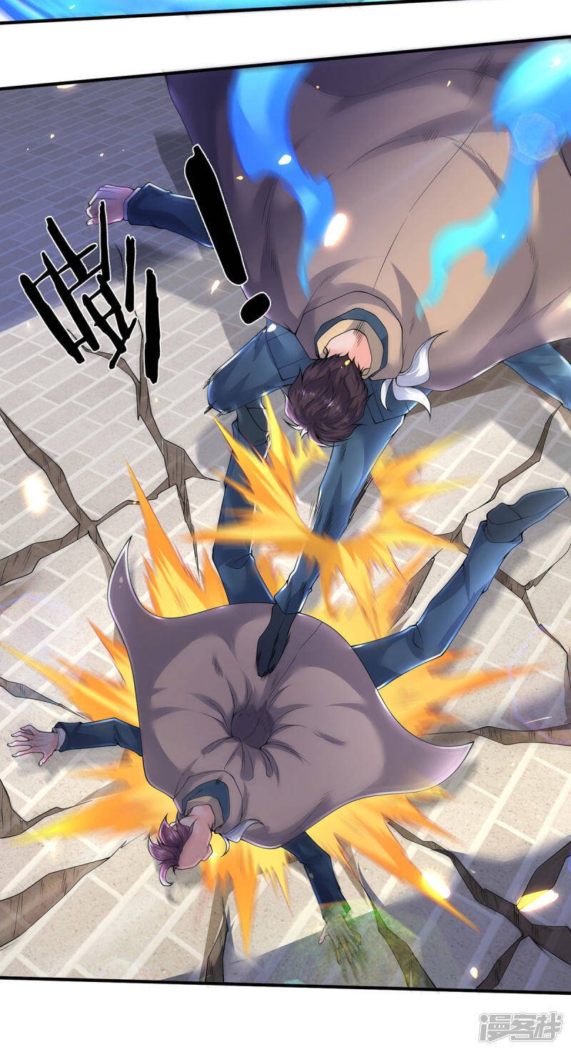 ราชาเทพนิรันดร์ (Eternal god king) ตอนที่ 213 หน้า 26