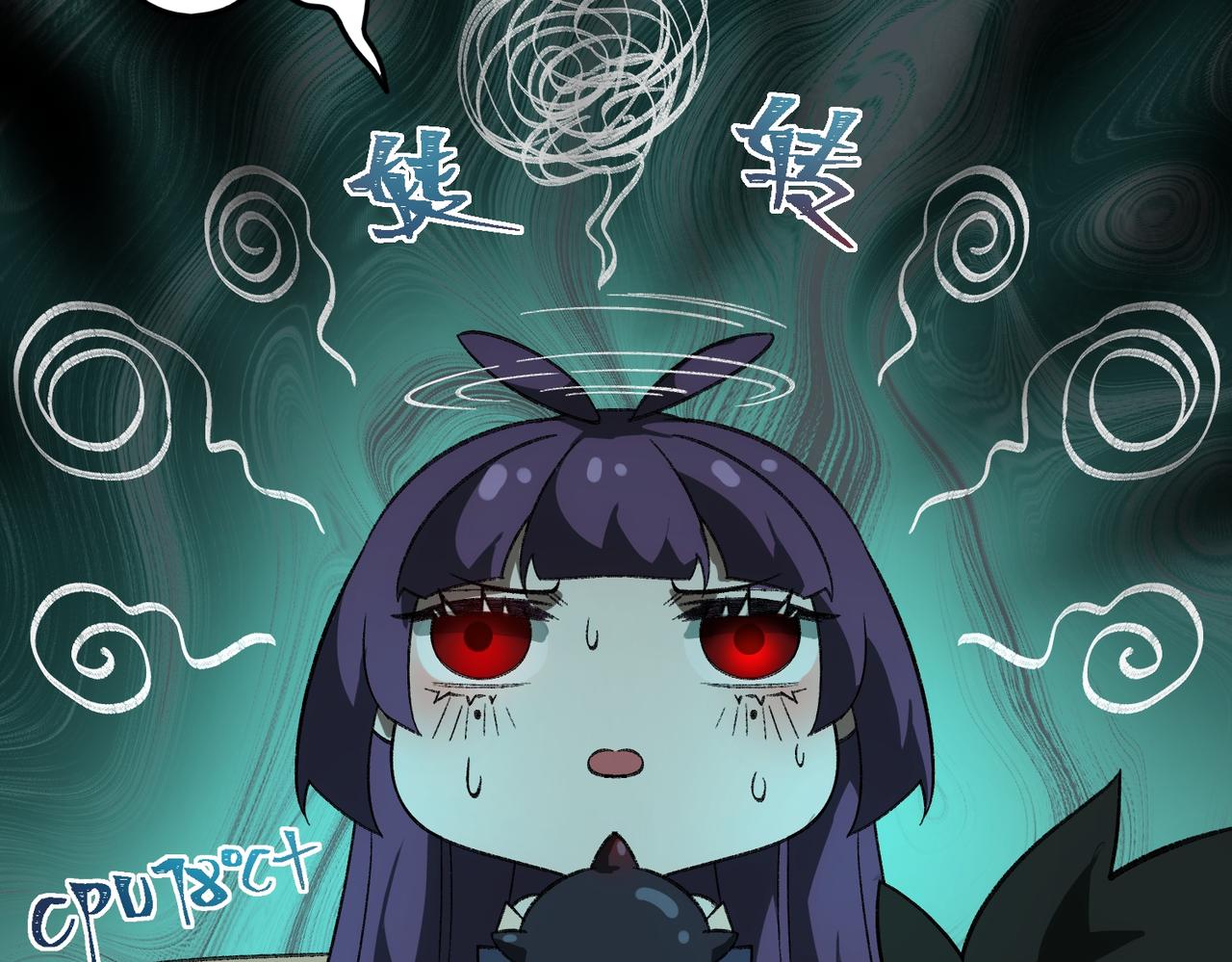 I created an Urban Legend ตอนที่ 25 หน้า 31