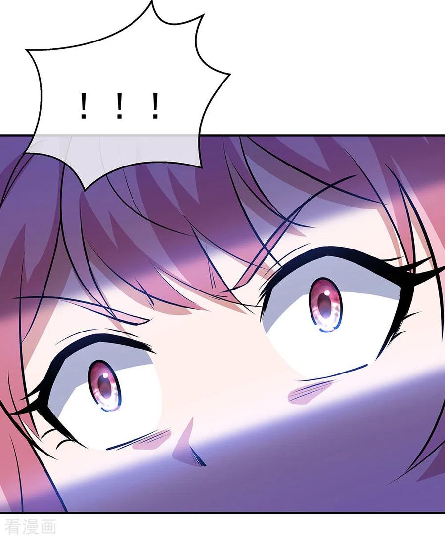 peerless battle spirit ตอนที่ 243 หน้า 4