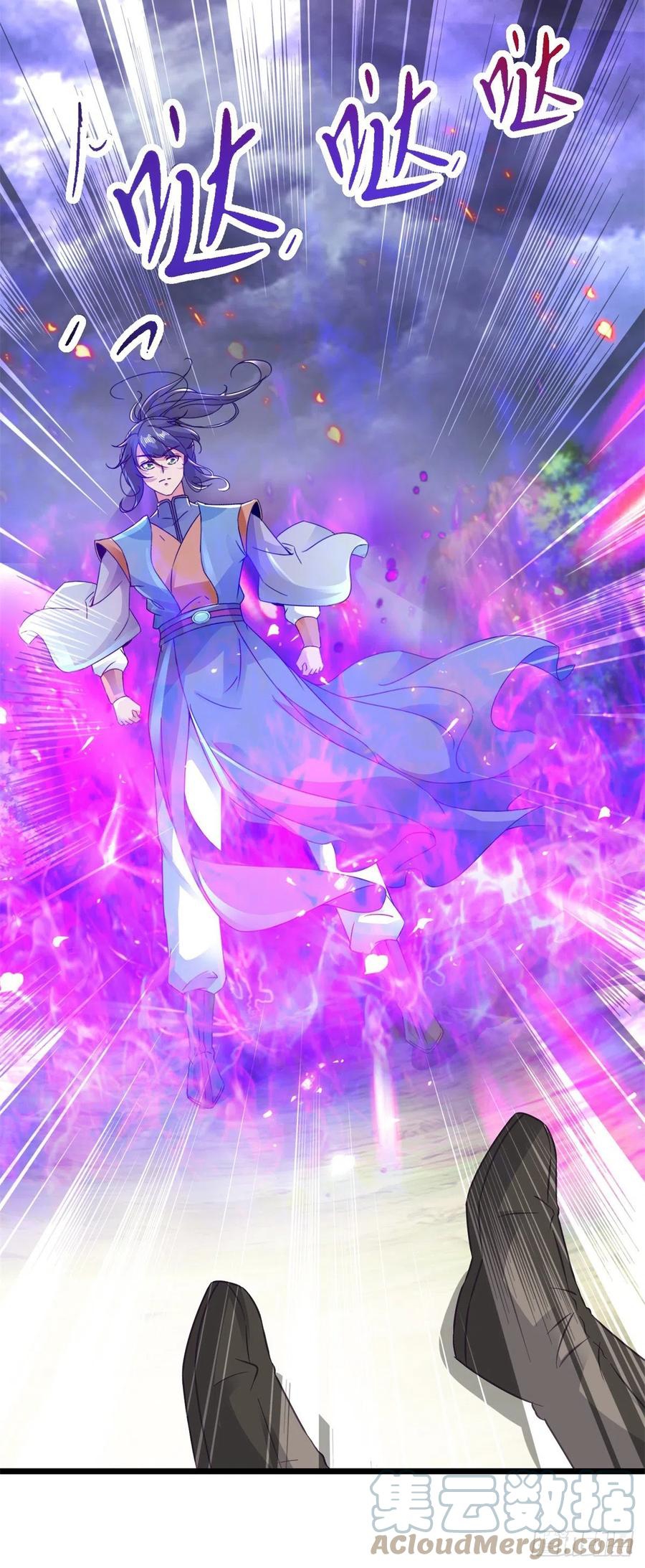 จักรพรรดิวิญญาณศักดิ์สิทธิ์ (ทันจีน) ตอนที่ 157 หน้า 25