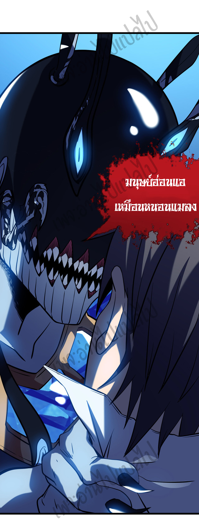 I killed the gods in another world ตอนที่ 7 หน้า 6