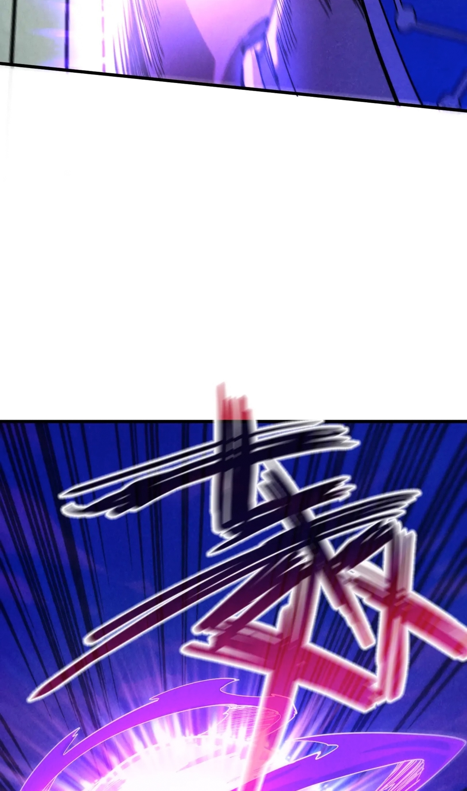 มหาเทพนิรันดร์กาล ตอนที่ 107 หน้า 28