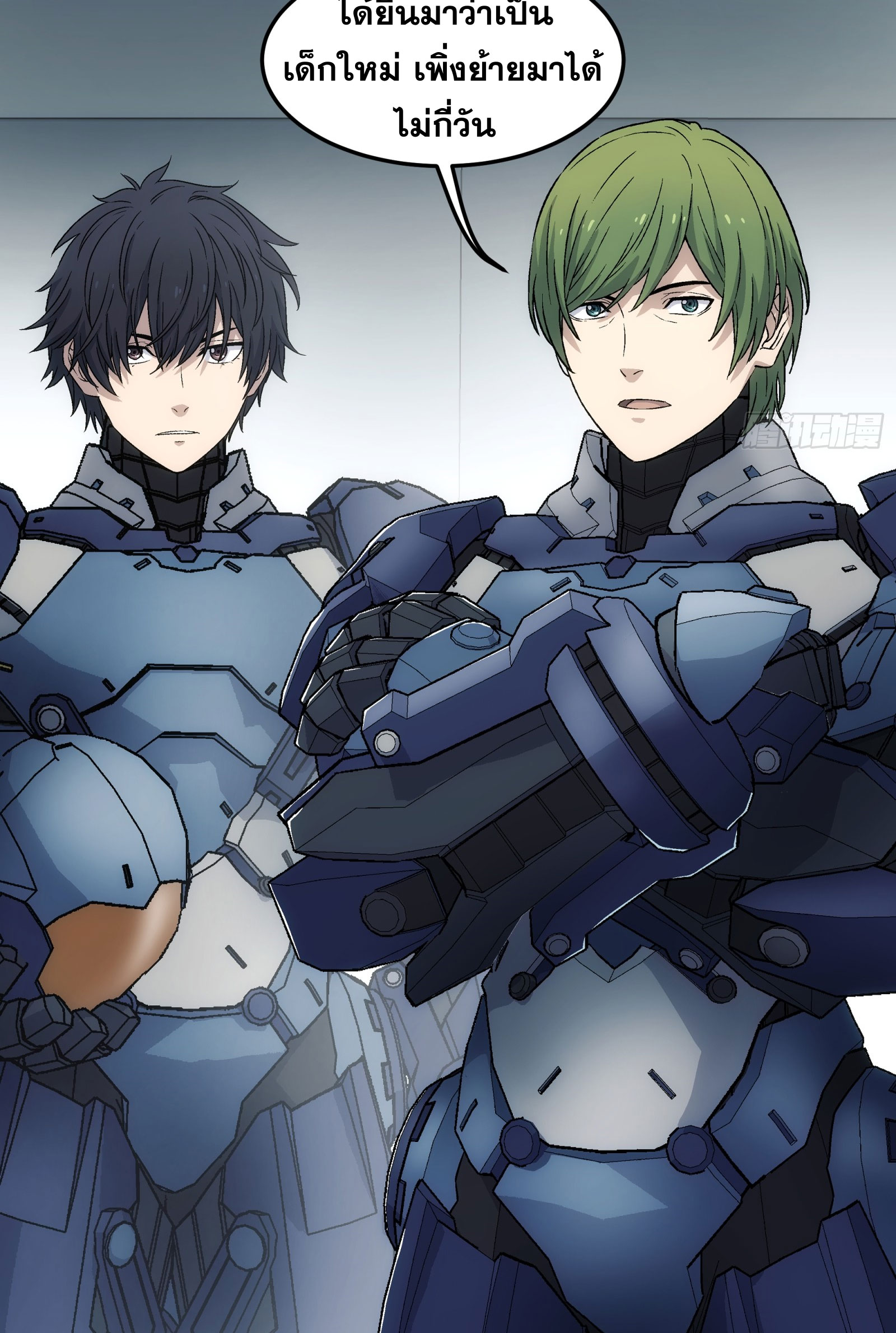 Steel Covenant ตอนที่ 13 หน้า 48