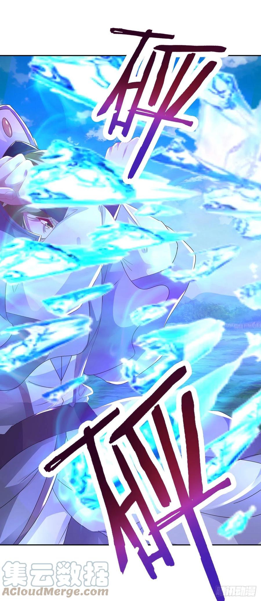 จักรพรรดิวิญญาณศักดิ์สิทธิ์ (ทันจีน) ตอนที่ 250 หน้า 11