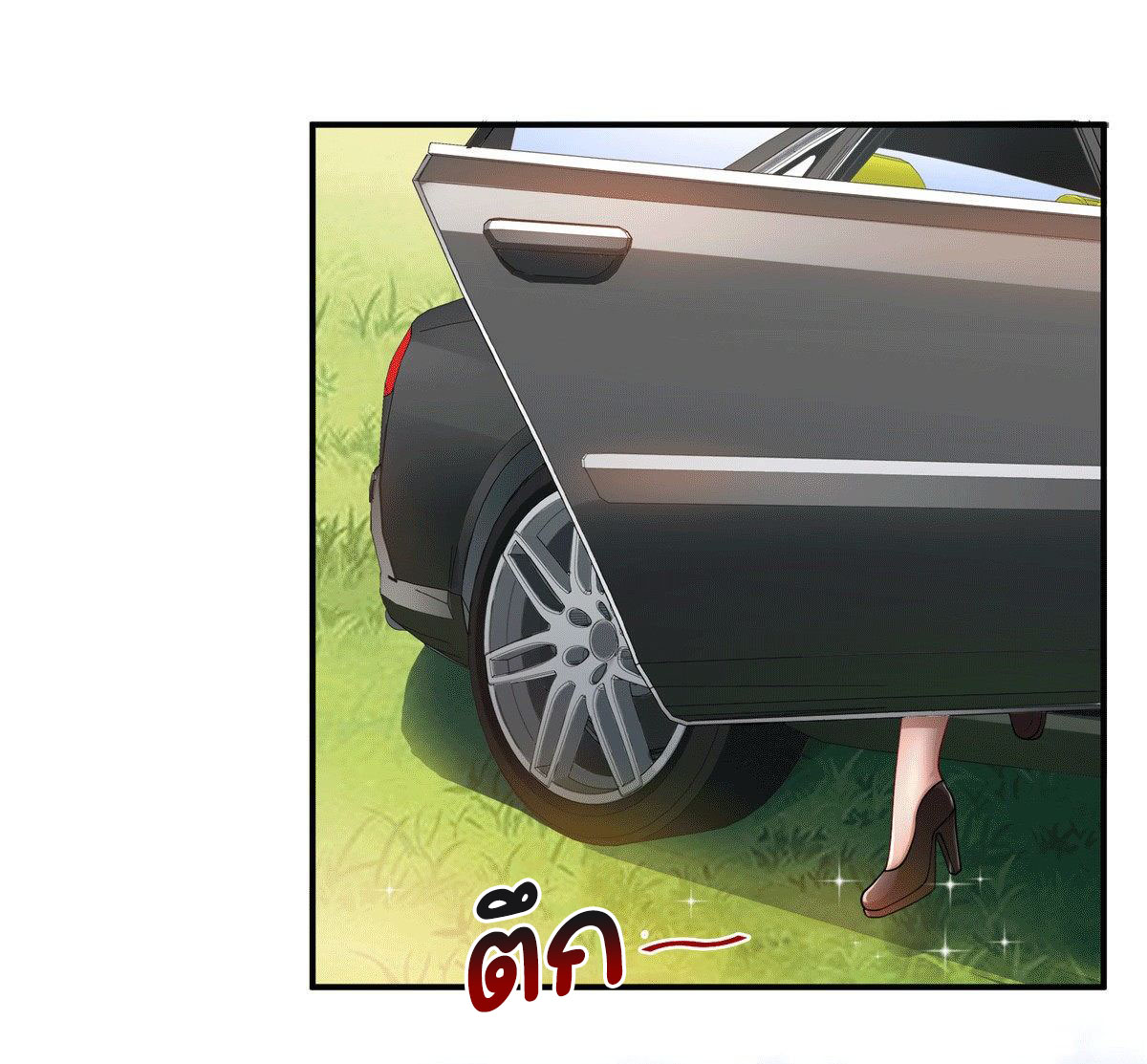 (ชนจีน)Perfect Secret Love The Bad New Wife Is a Little Sweet ตอนที่ 105 หน้า 2