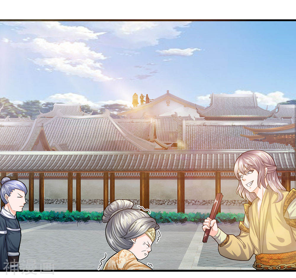 Shura Sword Sovereign ตอนที่ 81 หน้า 8