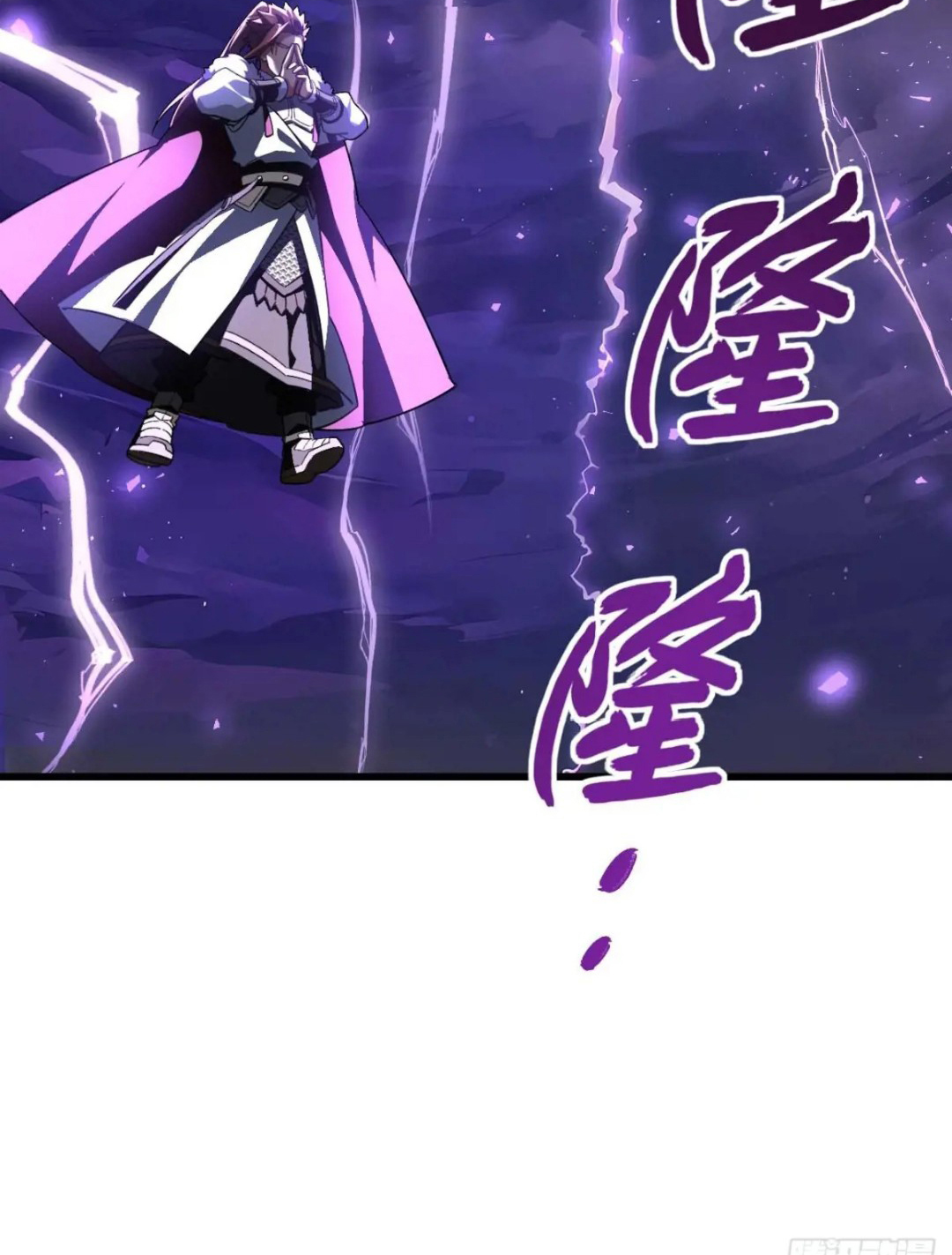 กำเนิดร่างเทวะบรรพกาล ตอนที่ 37 หน้า 30