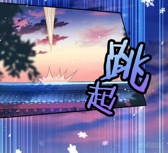 การกลับมาของจักพรรดิ์ ตอนที่ 26 หน้า 19