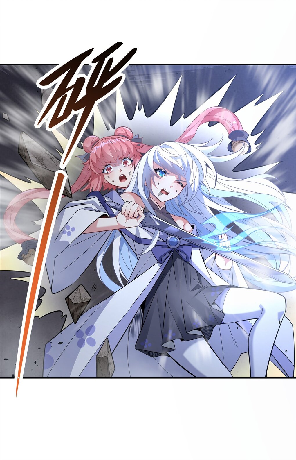 ศิษย์ของข้าล้วนมีอนาคตที่ยิ่งใหญ่ (ชนจีน) ตอนที่ 56 หน้า 31