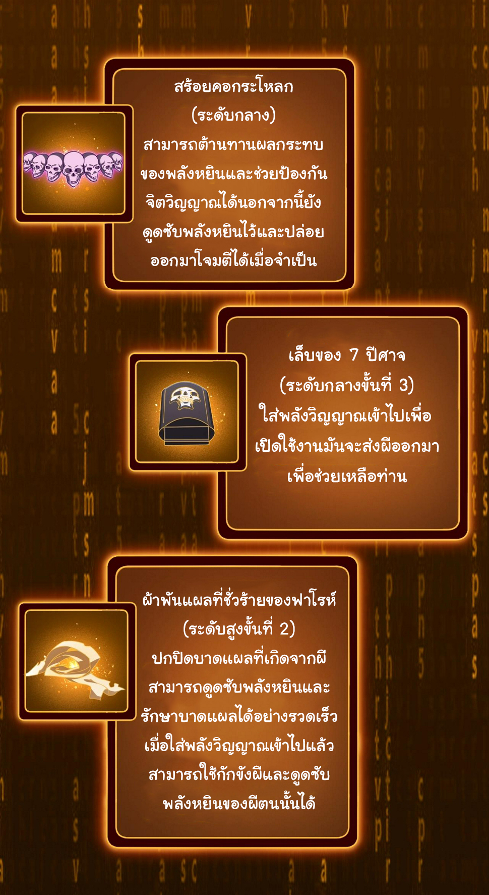 Start with trillions of coins ตอนที่ 14 หน้า 35