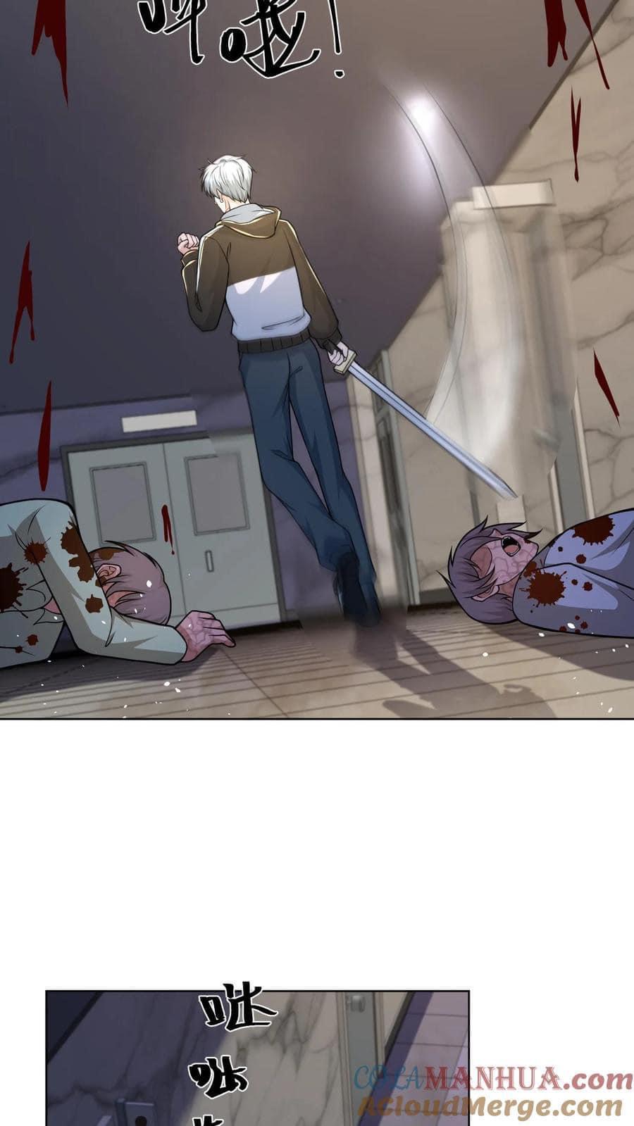 ระบบดร็อปของสุดเทพ x99999 ตอนที่ 26 หน้า 18