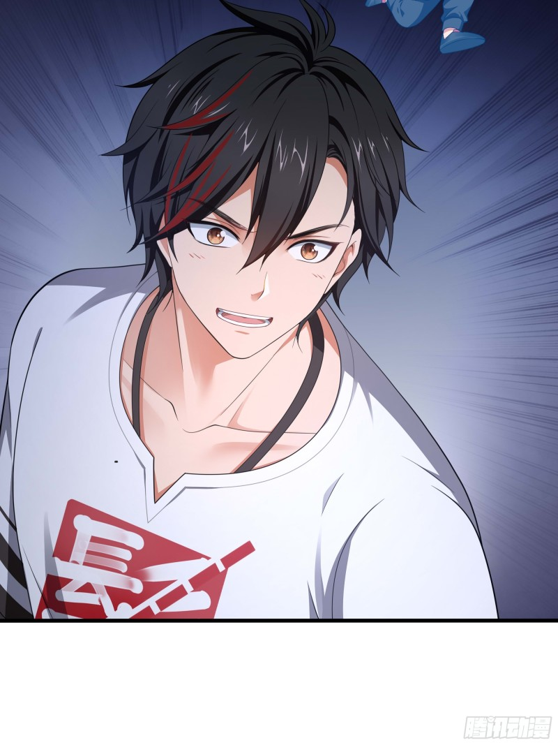 After merging with the goddes, I am invincible ตอนที่ 2 หน้า 70