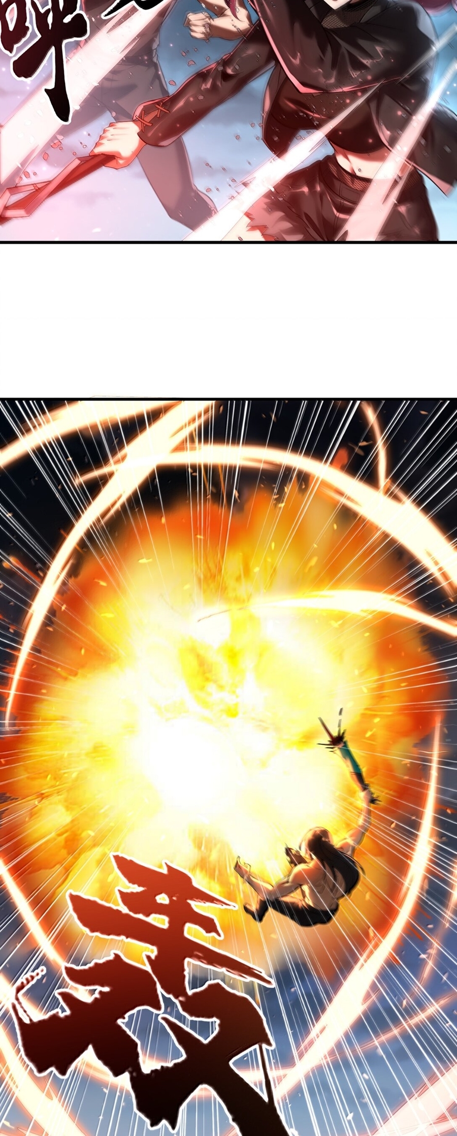 During the live broadcast, I proposed to the female ghost - she really agreed?! ตอนที่ 54 หน้า 3