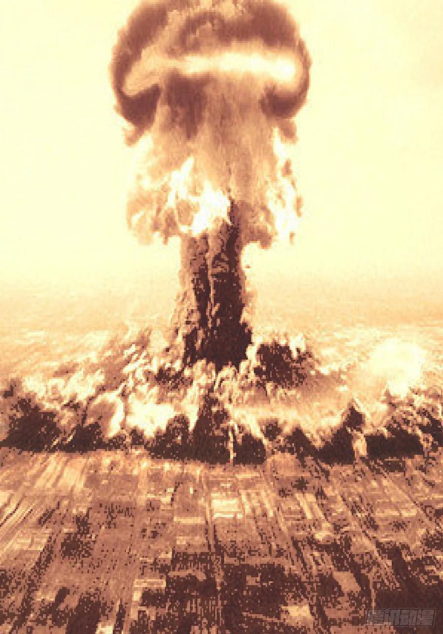 ผมโหดที่สุดในเกมนี้นะครับ ตอนที่ 2 หน้า 62