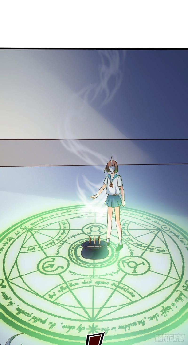 super genius doctor ตอนที่ 28 หน้า 24