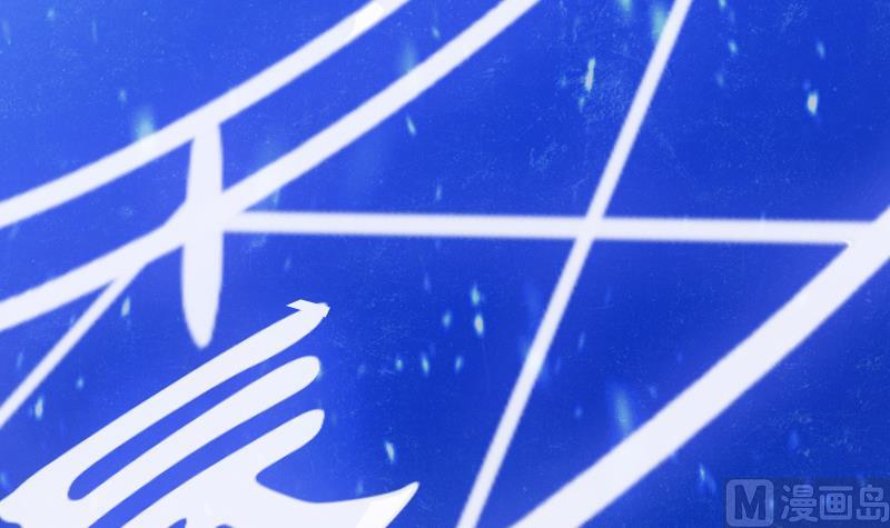 Peerless sword god เทพกระบี่ไรเทียมทาน ตอนที่ 66 หน้า 48