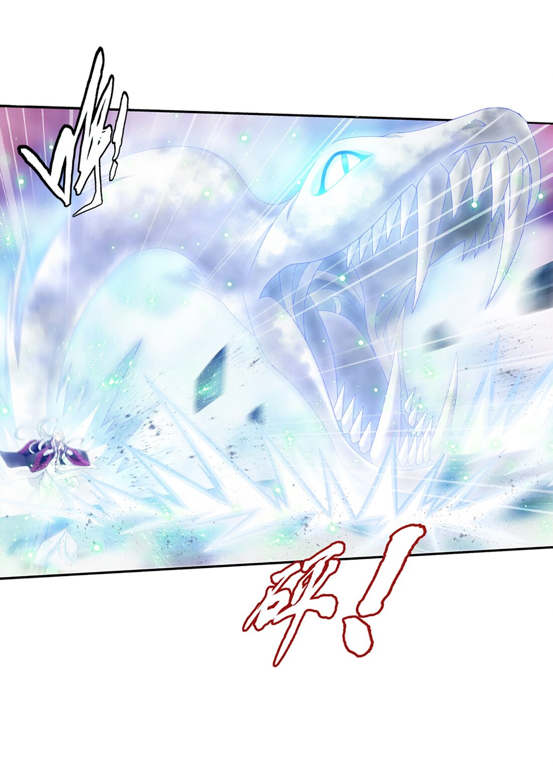 Da Zhu Zai ศึกปรมาจารย์สะท้านฟ้า (ชนจีน) ตอนที่ 357 หน้า 7