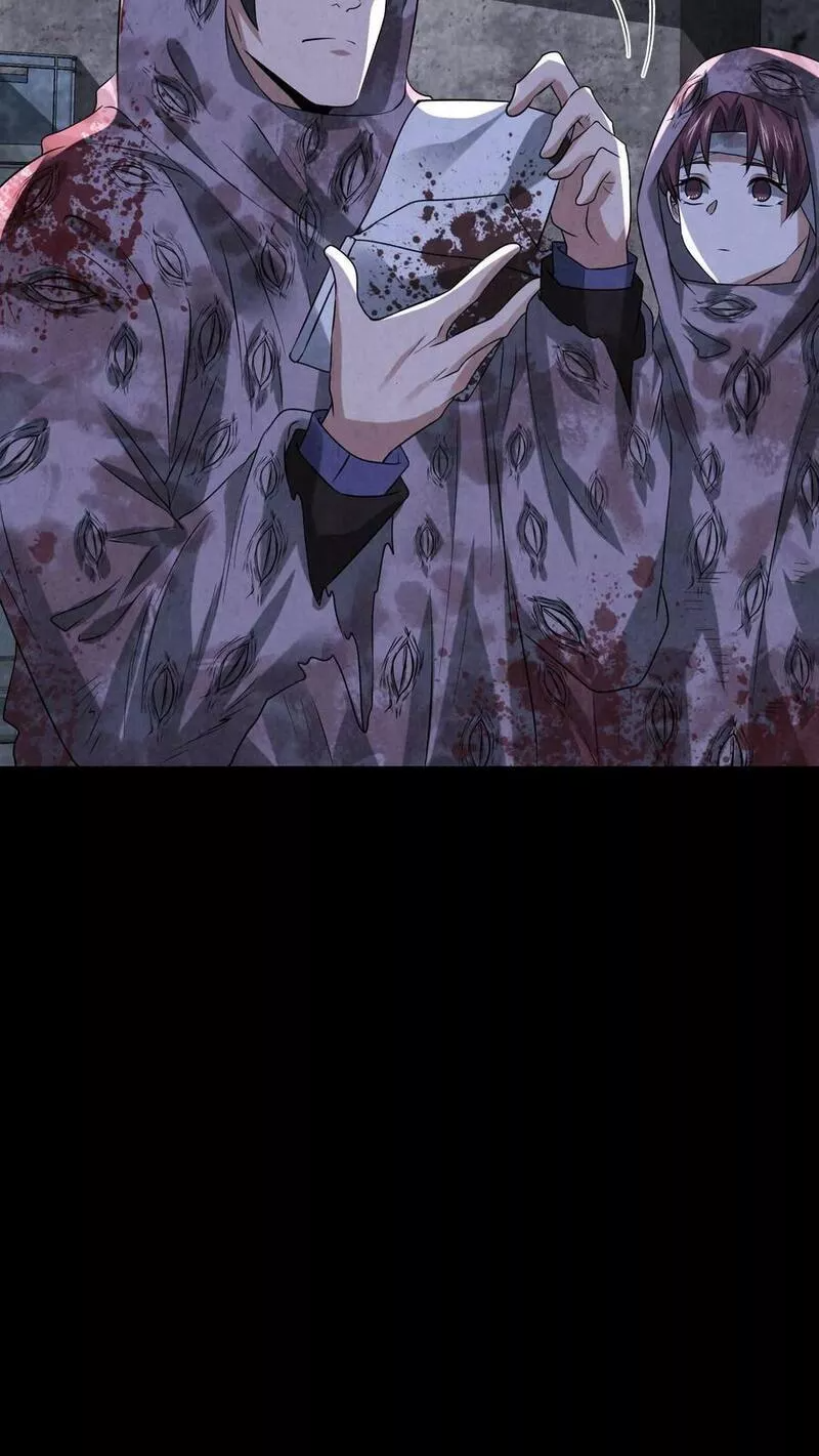 Overly Ferocious of Being Cautious ตอนที่ 47 หน้า 12