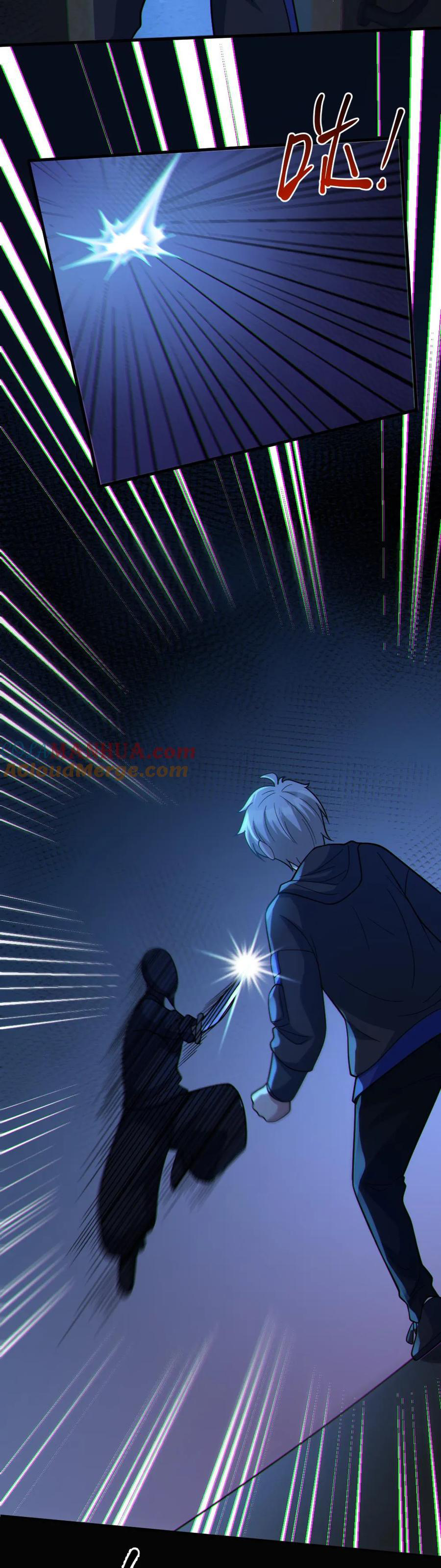 ในร่างของฉันมีผีเป็นพันล้านตัว ตอนที่ 73 หน้า 4