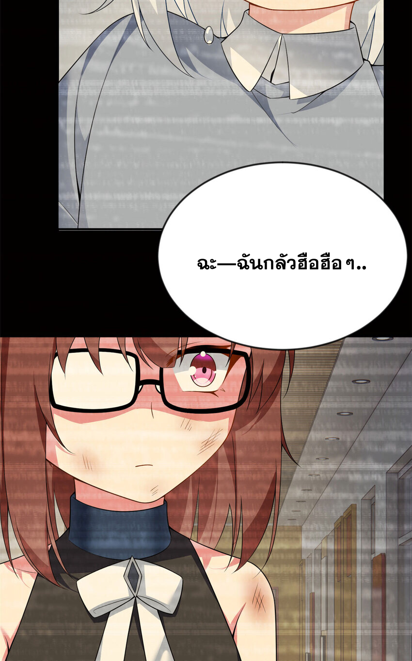 i eat soft rice in another world ตอนที่ 32 หน้า 12