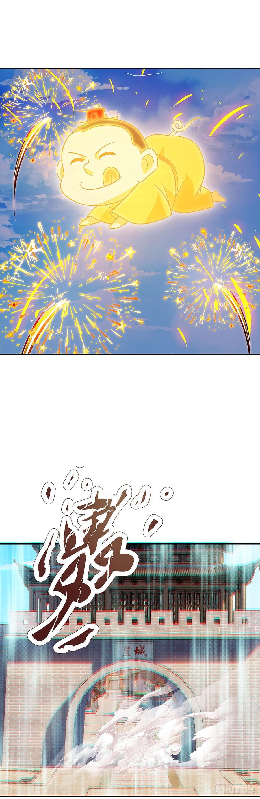 Dominate The Three Realms ตอนที่ 56 หน้า 14