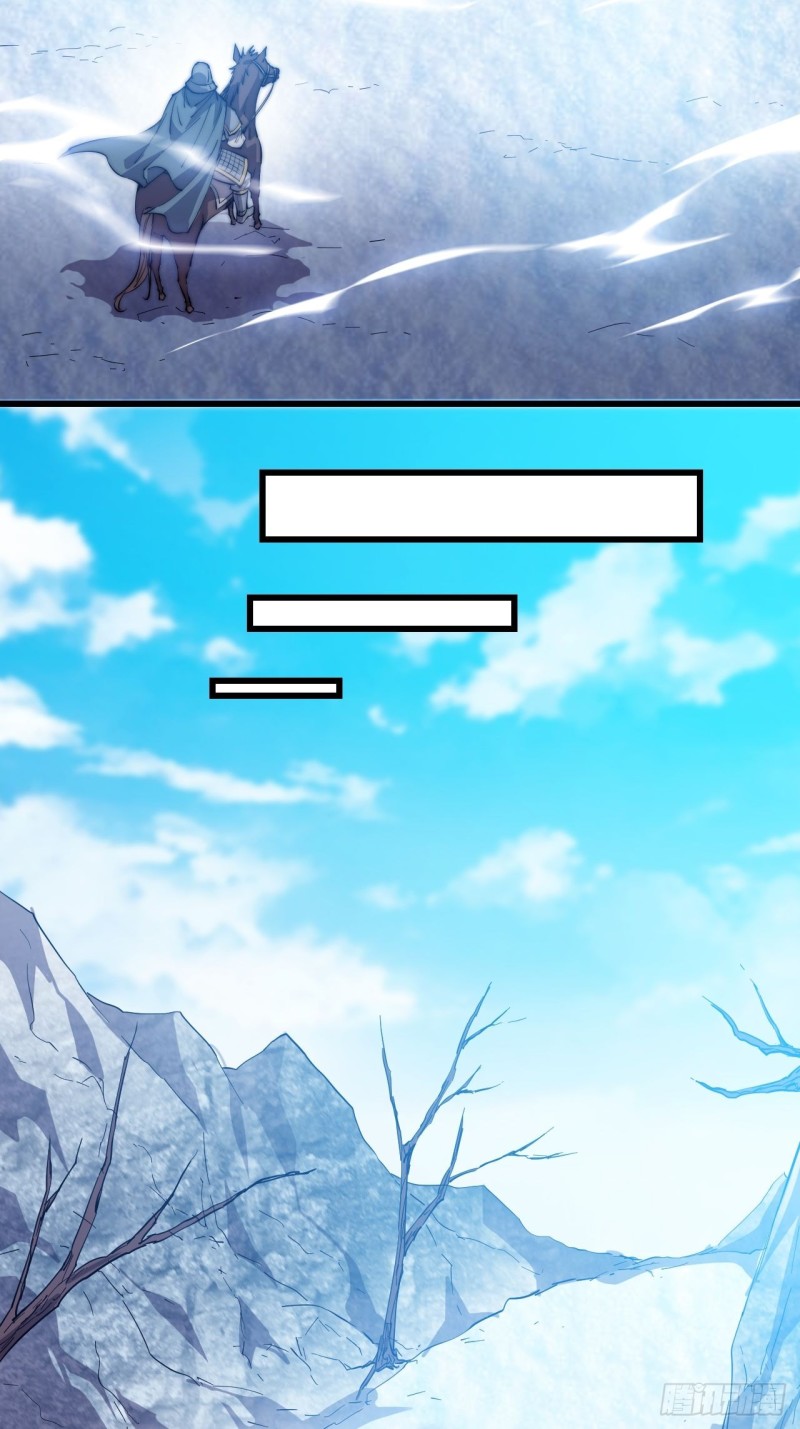 Starting a Mountain ตอนที่ 79 หน้า 12