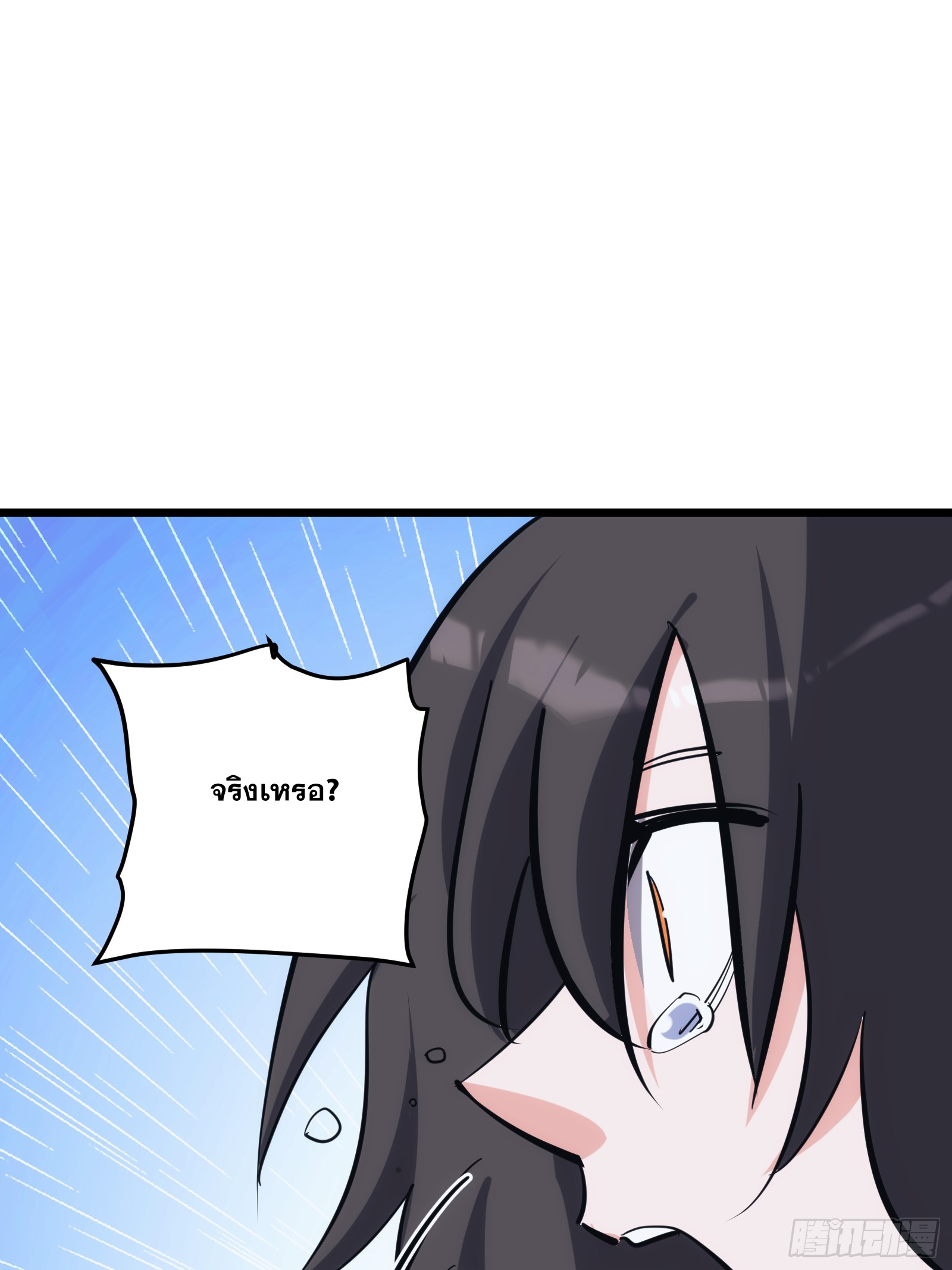 บังคับใจตัวเองก็ไร้เทียมทานได้ ตอนที่ 43 หน้า 28