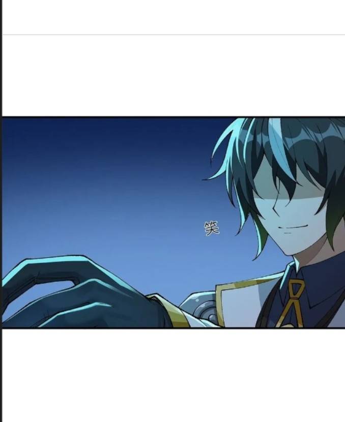 ข้าคือเต๋าสวรรค์ ตอนที่ 6 หน้า 24