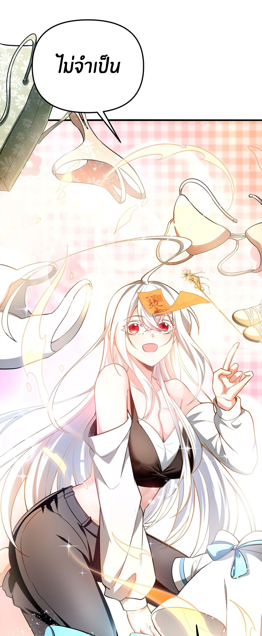 During the live broadcast, I proposed to the female ghost - she really agreed?! ตอนที่ 29 หน้า 5