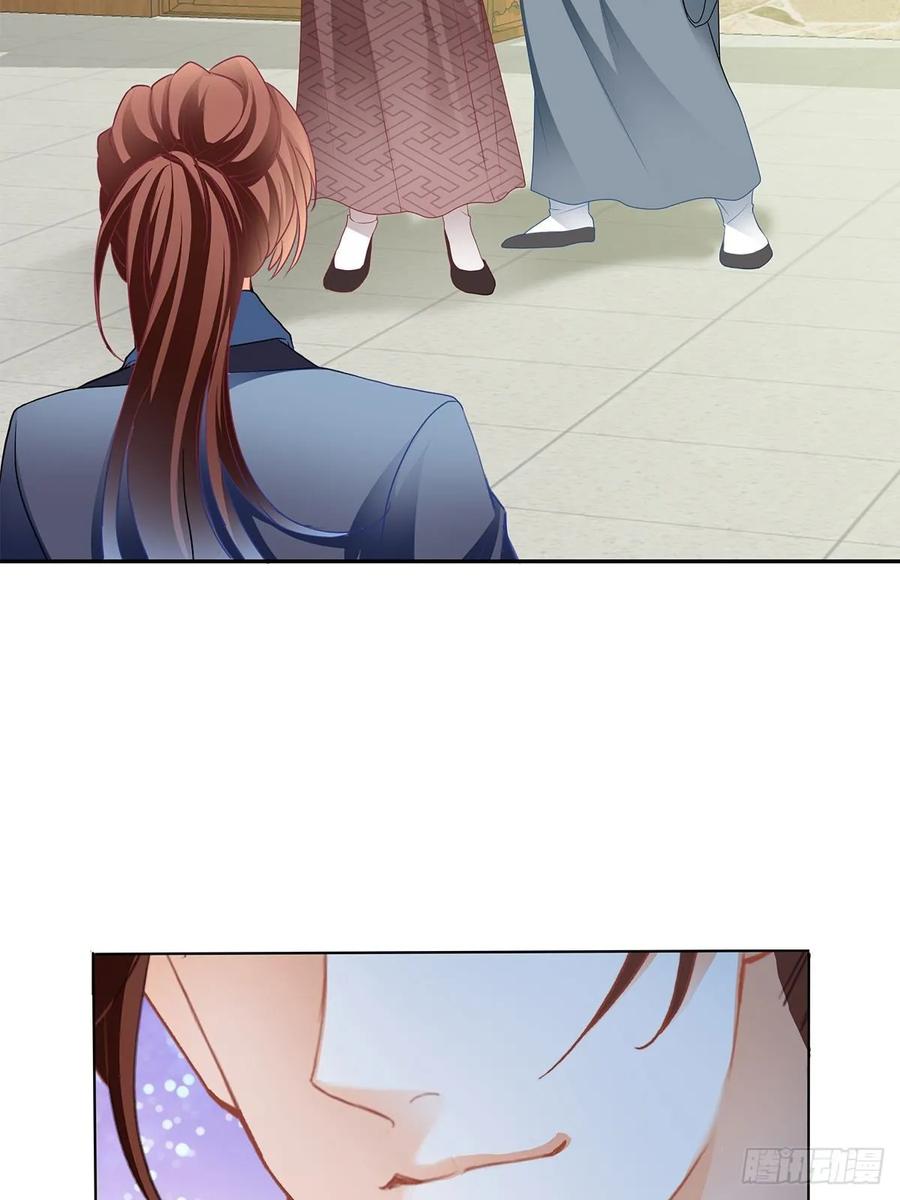 Nine Stars Overlord Body ตอนที่ 10 หน้า 30