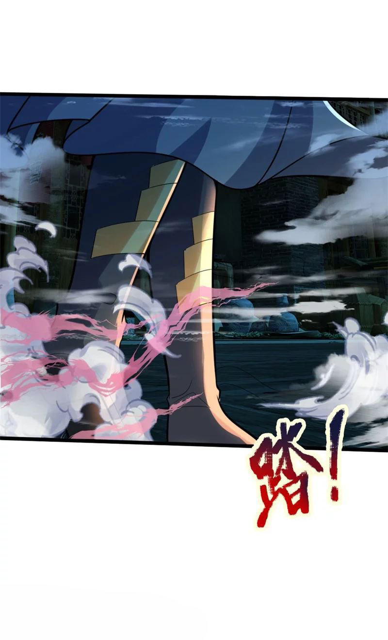 ตำนานราชันย์เทพสวรรค์ ตอนที่ 2 หน้า 8