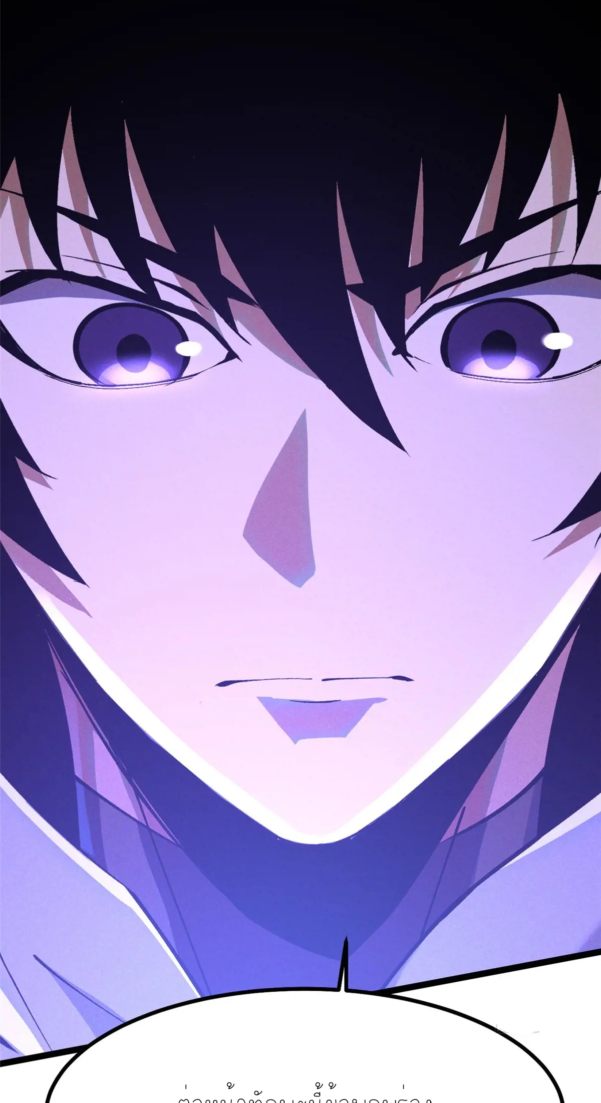 ไม่อยากเรียนทักษะ แห่งคำสาปเลย! ตอนที่ 35 หน้า 52