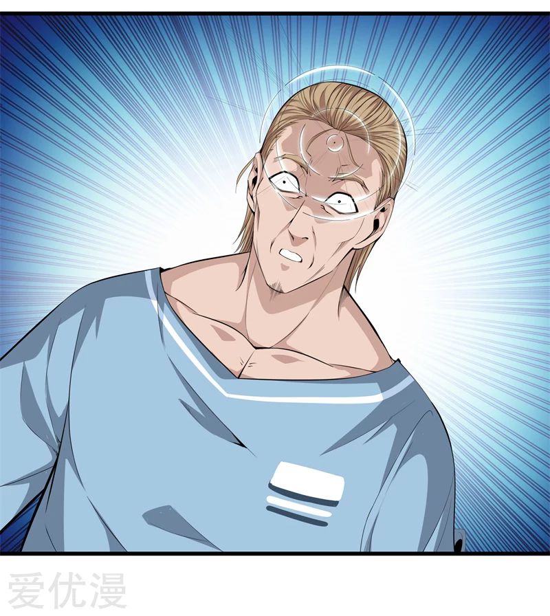 Metropolitan Reverence ตอนที่ 20 หน้า 27