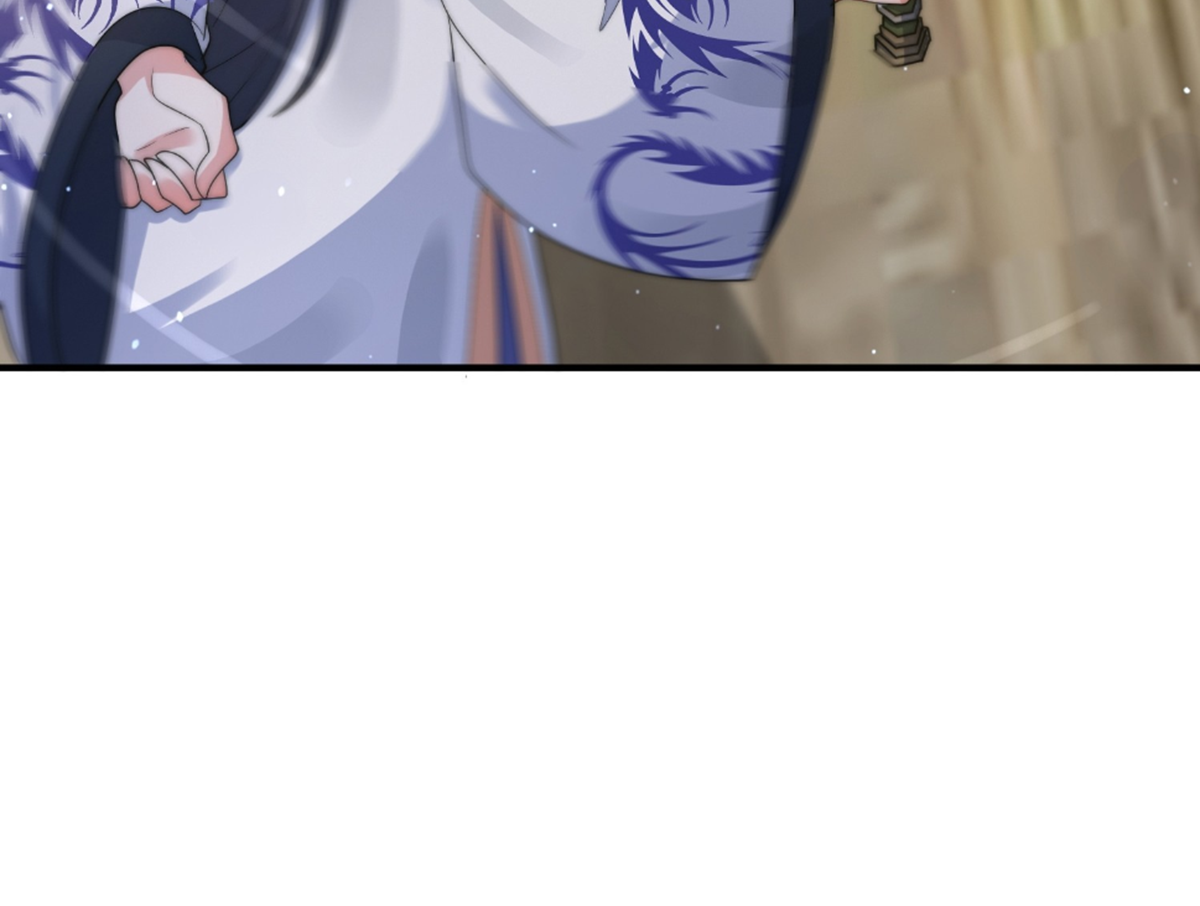 ซวยแล้วข้าโดนตามล่าจากศิษย์ในสำนัก ตอนที่ 23 หน้า 11