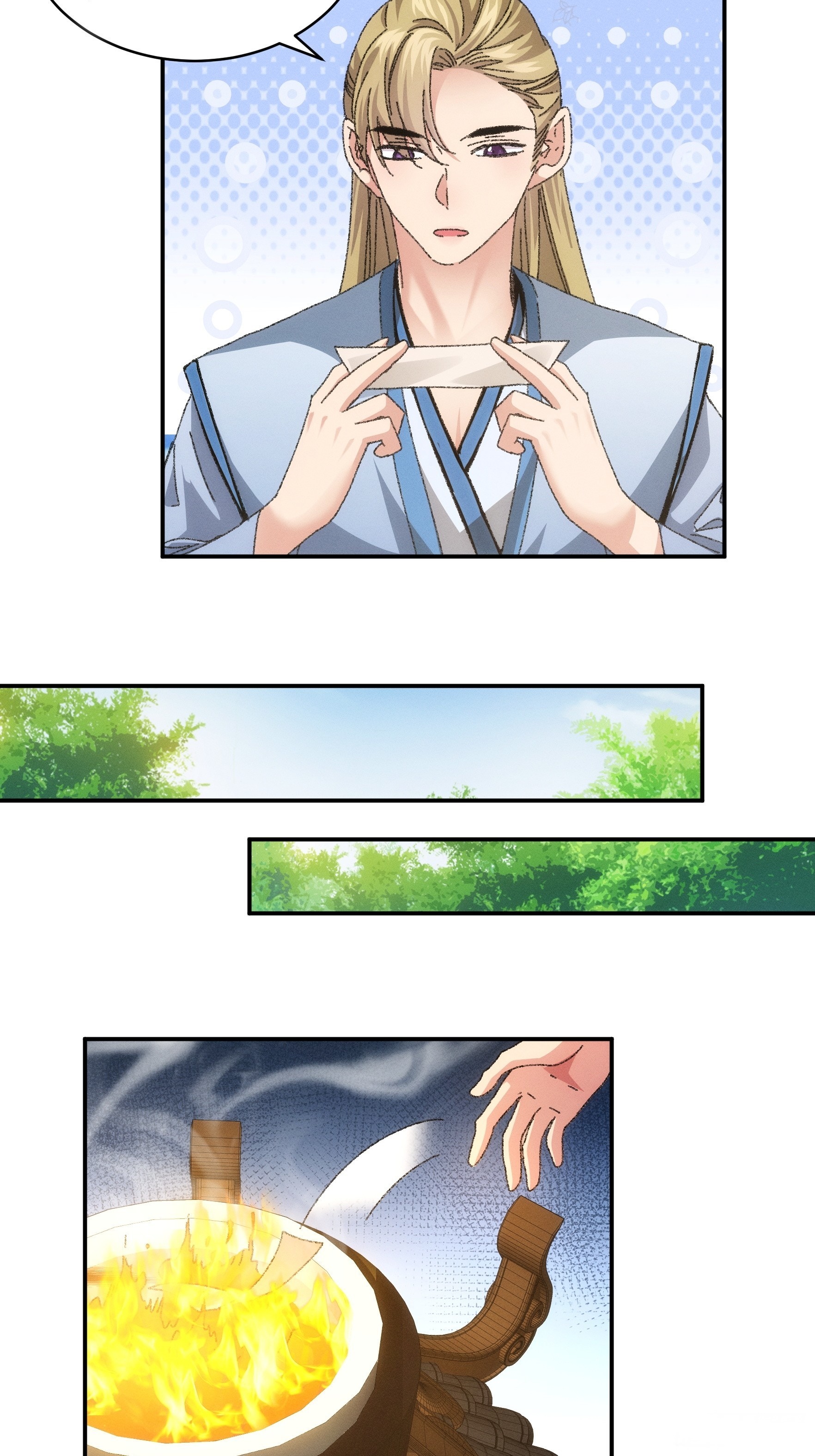 ข้าจะกำหนดชะตาตัวเอง ทันจีน ตอนที่ 121 หน้า 29