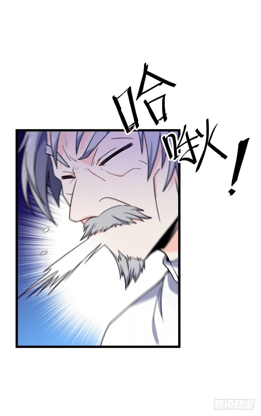 The new life of the Kuan King-ชีวิตใหม่ของราชาจอมกวน ตอนที่ 21 หน้า 8