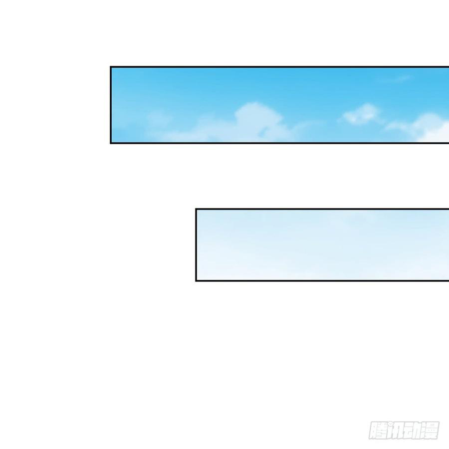 เทพเจ้าหงส์สวรรค์ ตอนที่ 35 หน้า 17