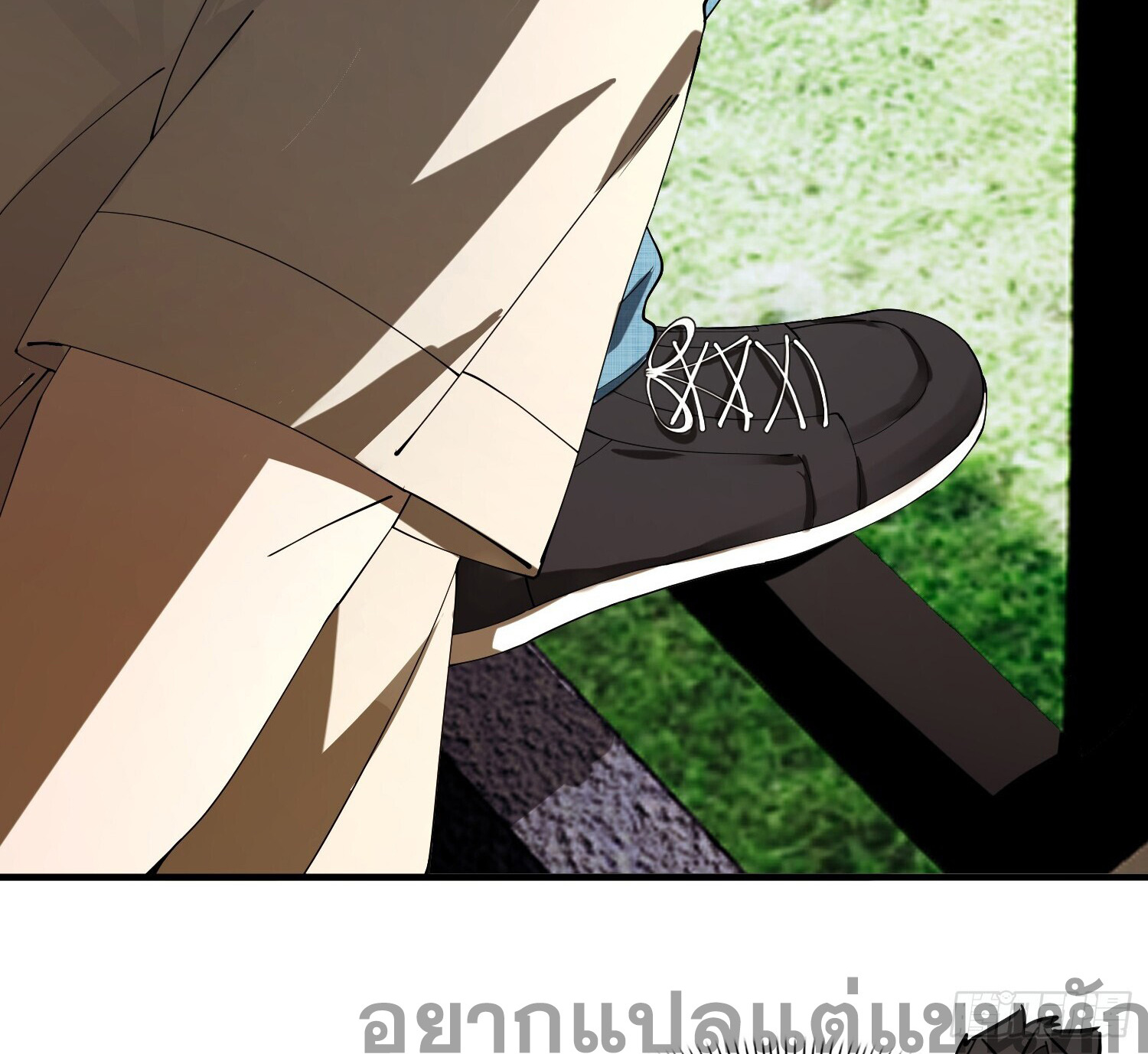 เพราะช้ำใจโดนทรยศจึงขอฝึกเป็นเซียนให้แตกฉาน ตอนที่ 4 หน้า 28