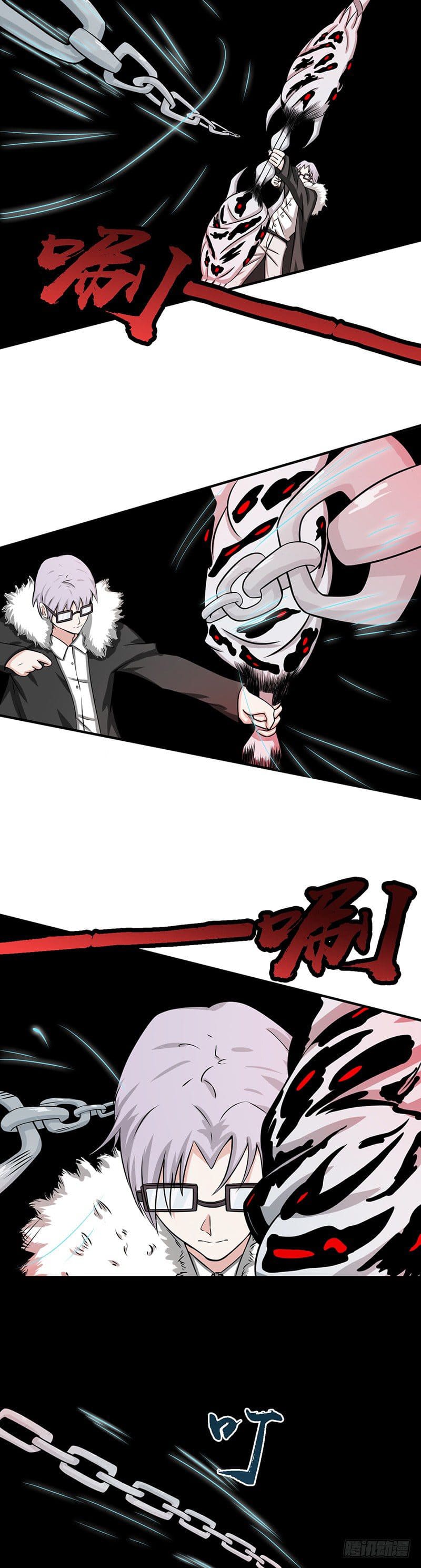 ข้าคือผู้เปิดขุมนรก ตอนที่ 25 หน้า 2