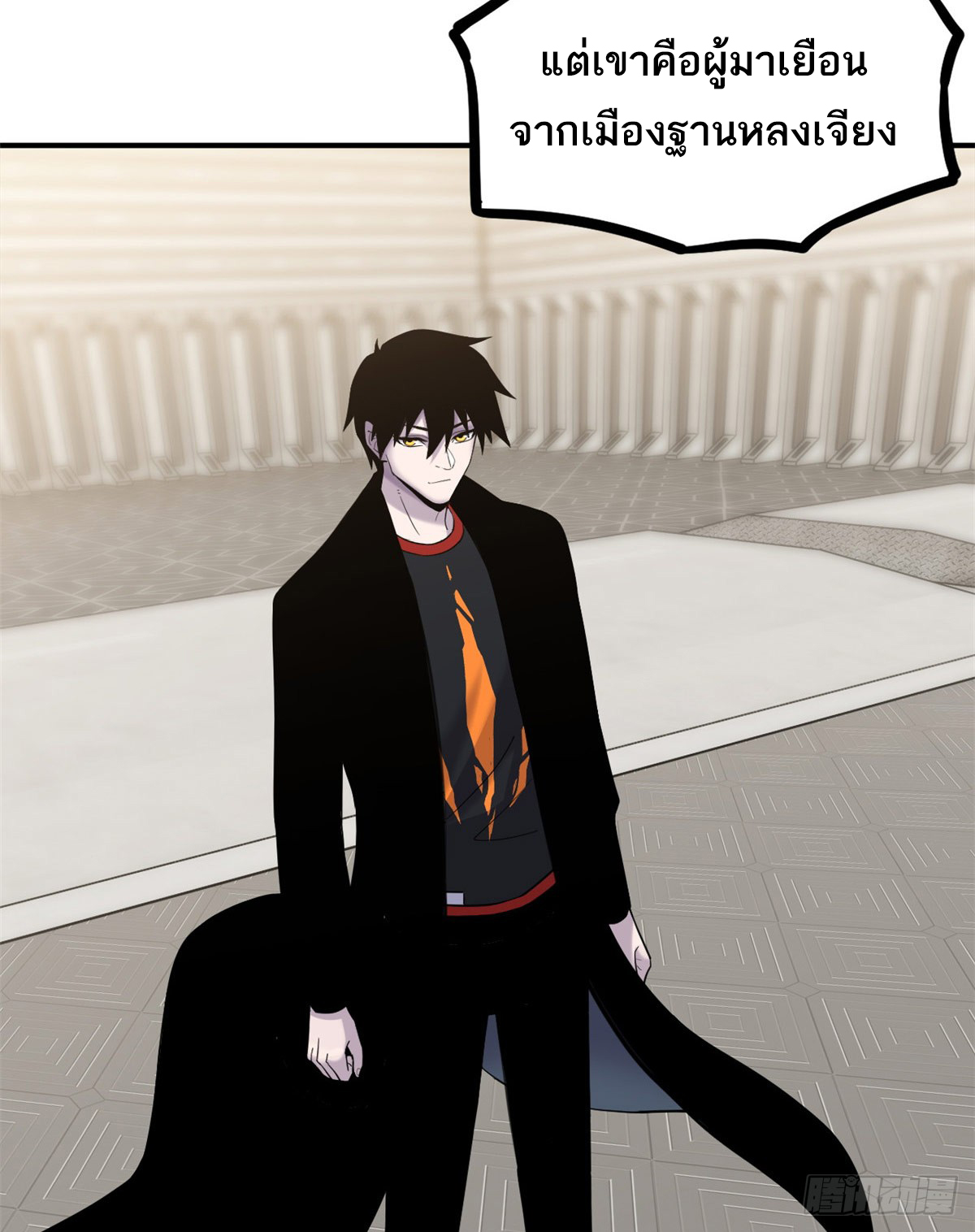 โคตรเทพร้านสัตว์อสูร ตอนที่ 134 หน้า 48