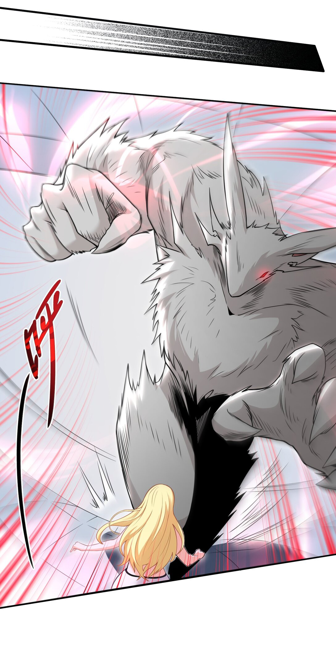 อัจฉริยะสุดชั่วร้ายสายแปรธาตุ ตอนที่ 11 หน้า 21